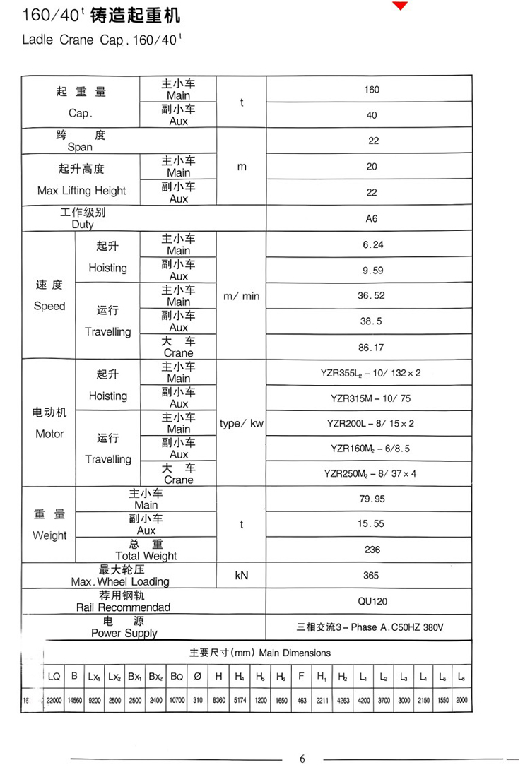 A-4 (3)